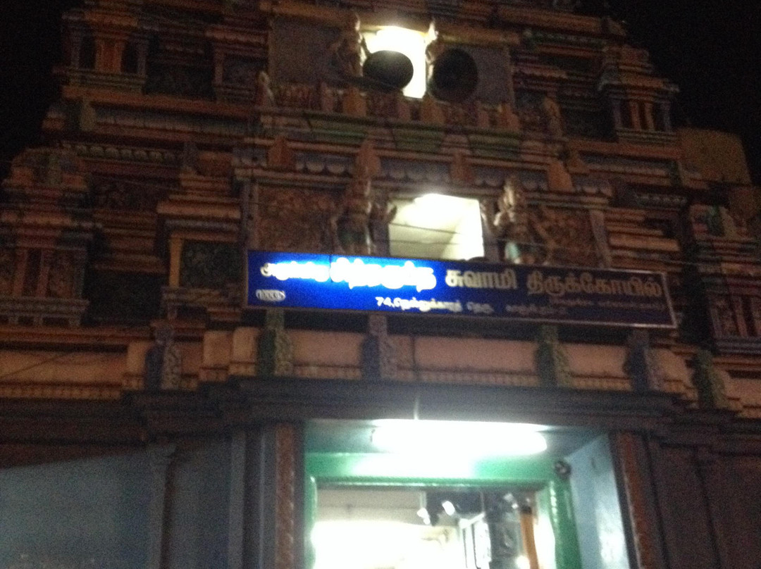 Chitragupta Swamy Temple-甘吉布勒姆必去景点