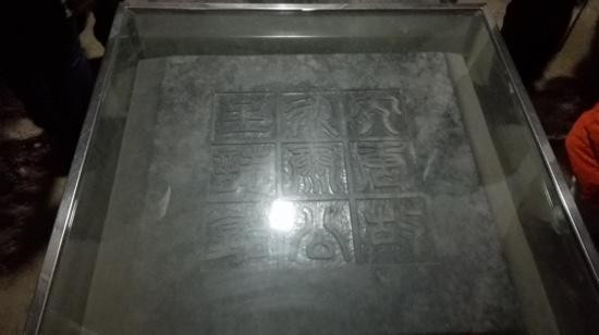 永泰公主墓-乾县必去景点