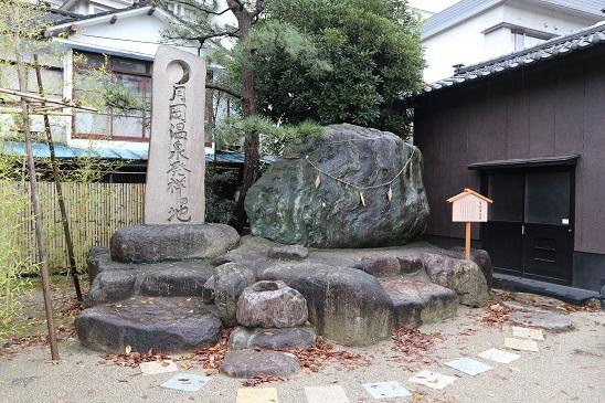 Tsukioka Onsen-新发田市必去景点
