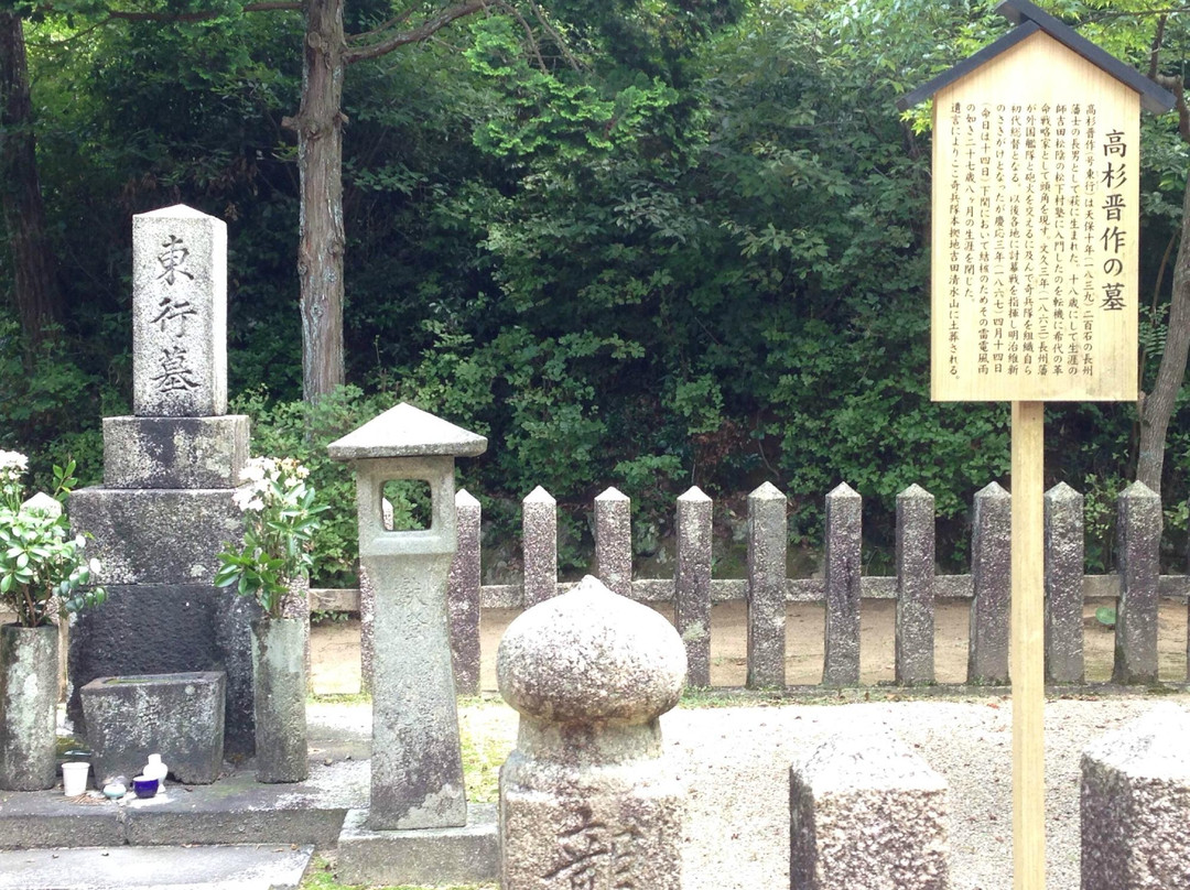 Tougyouan-下关市必去景点