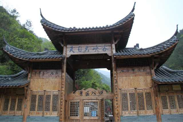 天目大峡谷景点图片