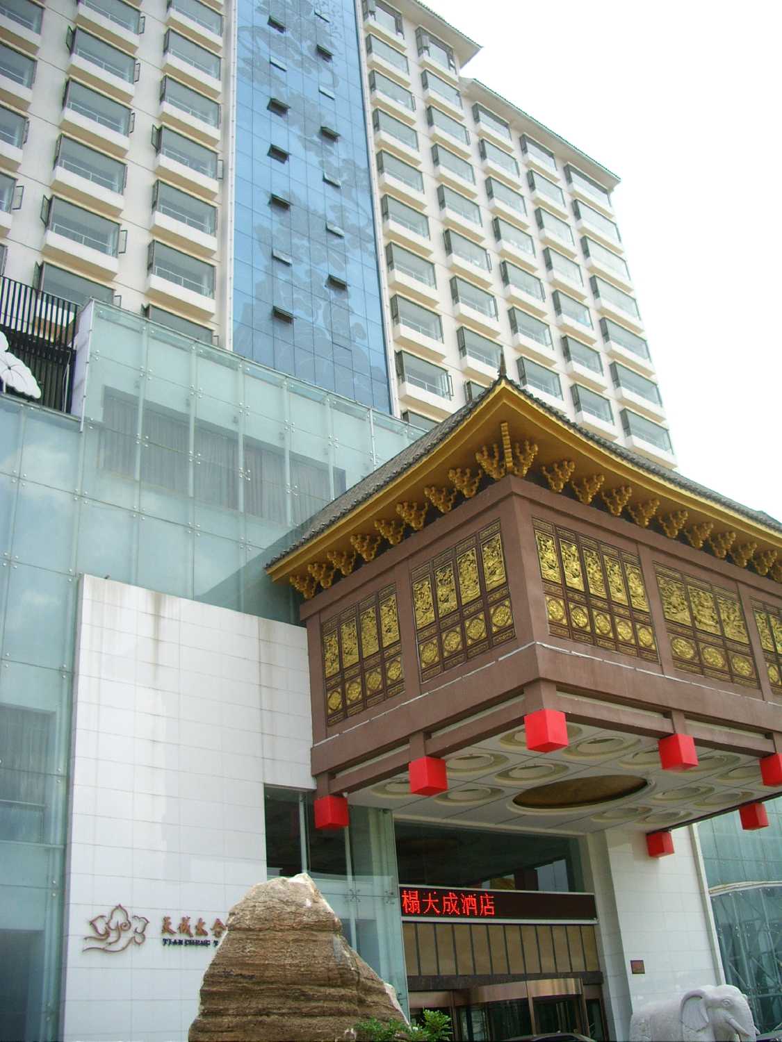 丘北天成太合酒店-酒店景观