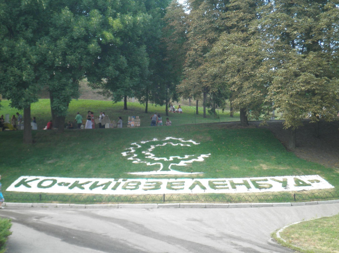 Pechersk Landscape Park景点图片