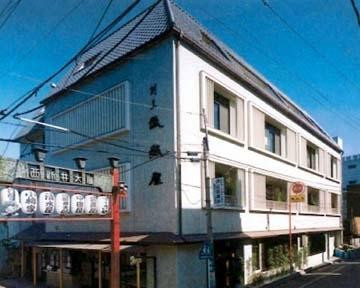 割烹 武蔵屋