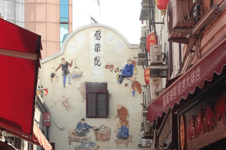 劈柴院-青岛市必去景点