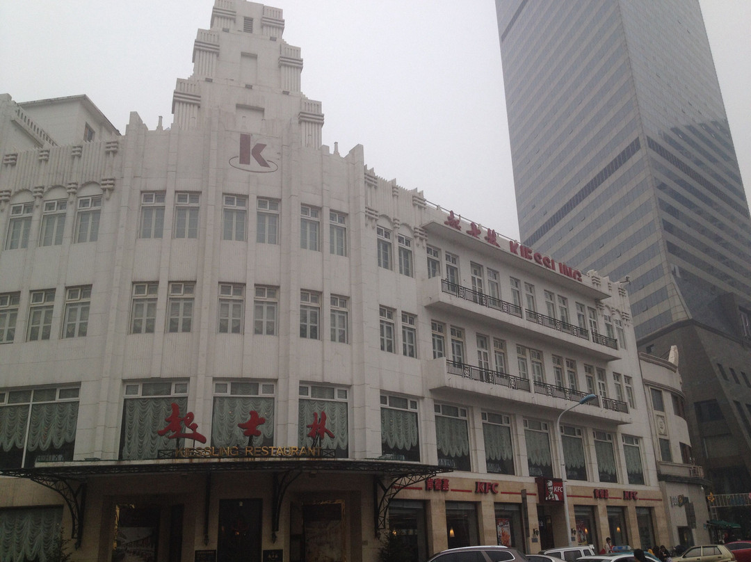 起士林大饭店(浙江路店)主图