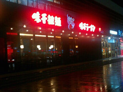 Gallery 2