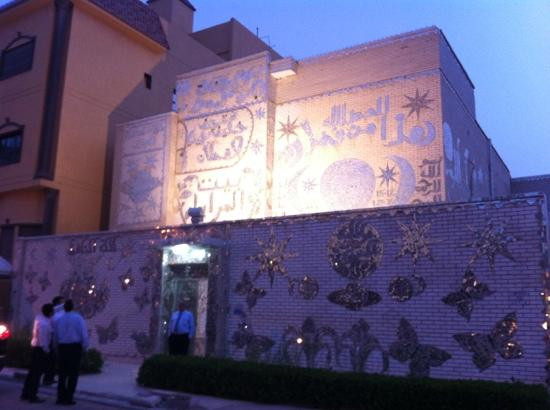 Mirror House-Kuwait City必去景点