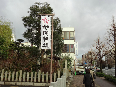晴明神社-京都市必去景点
