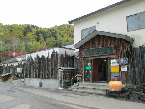 和之里 丰平峡温泉-札幌市必去景点