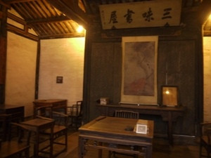 绍兴三味书屋-绍兴市必去景点