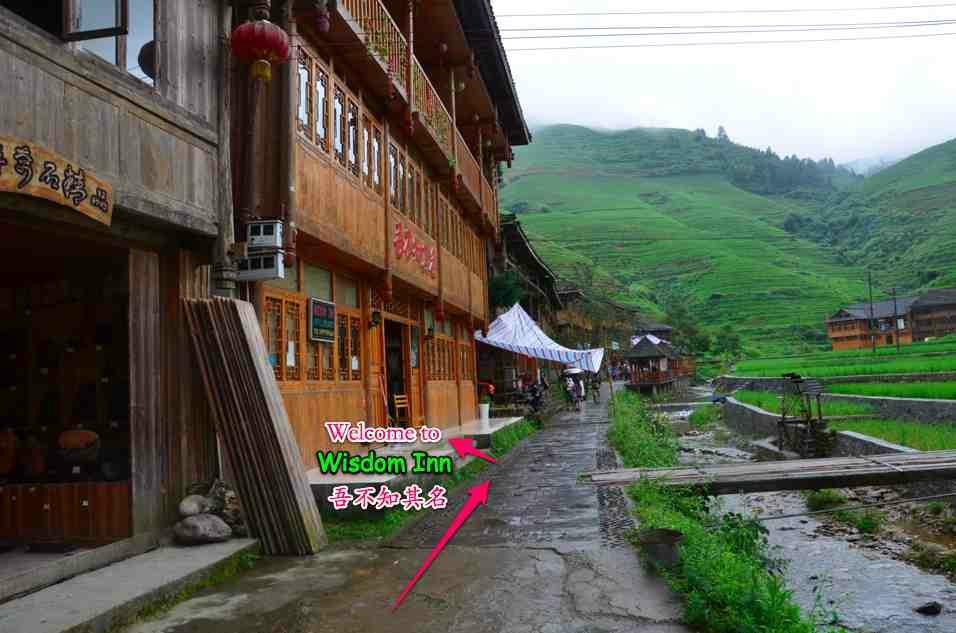 城步苗族自治县酒店住宿-吾不知其名