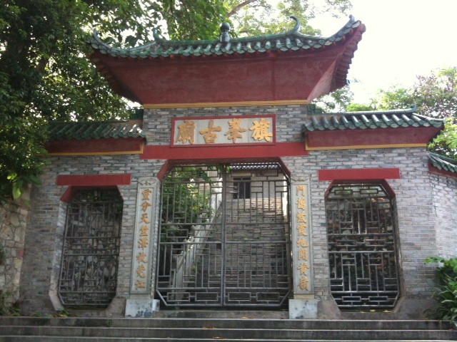 旗峰公园-东莞市必去景点