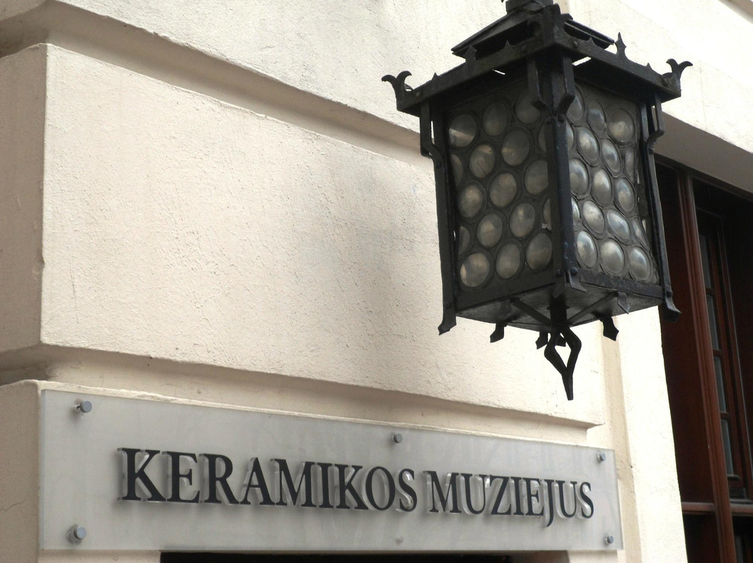 Ceramics Museum-考那斯必去景点