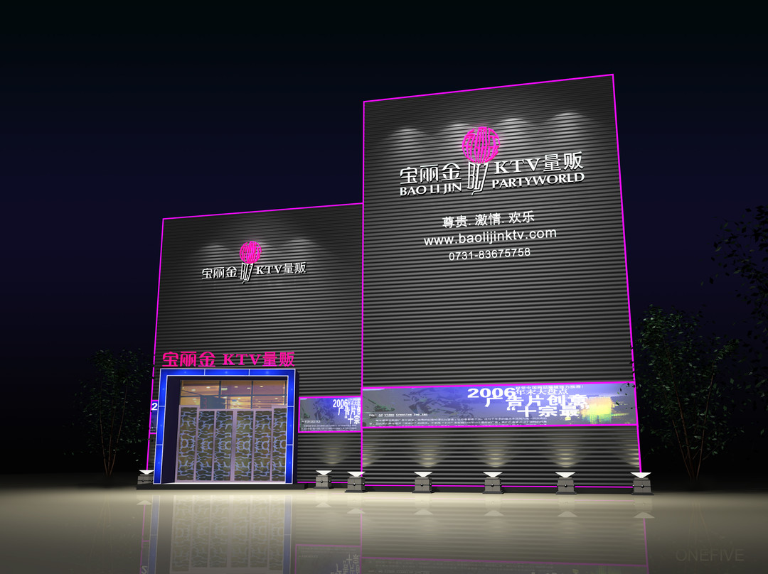 浏阳河大酒店主图