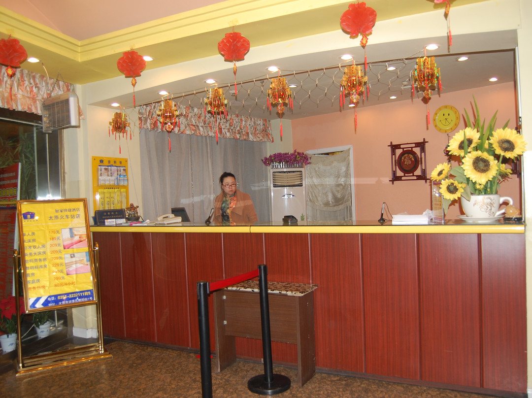 太原如家火车站店主图