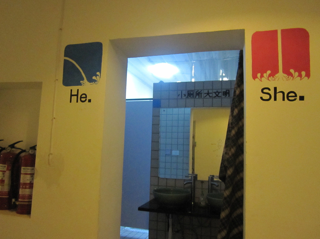 LOFT青年旅舍主图