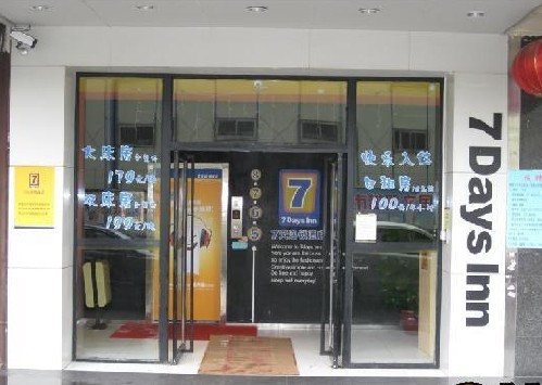 希岸酒店（广州富力海珠城江南西地铁站店）主图