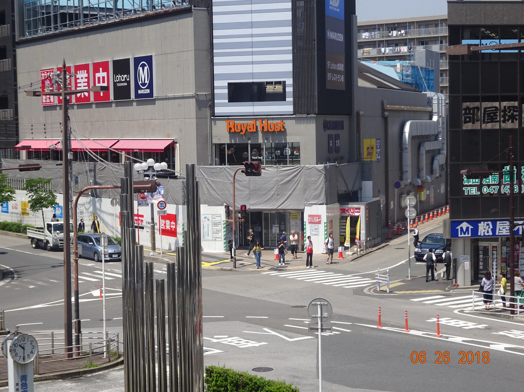 ロイヤルホスト津田沼店