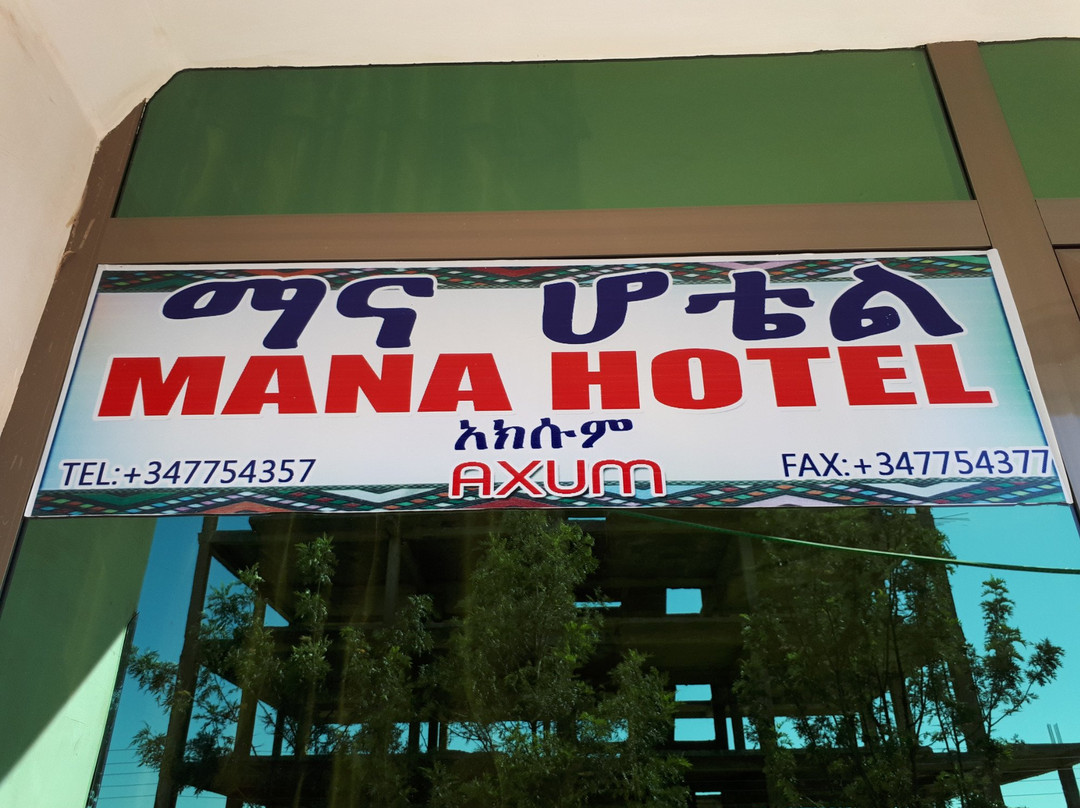 Mana Hotel
