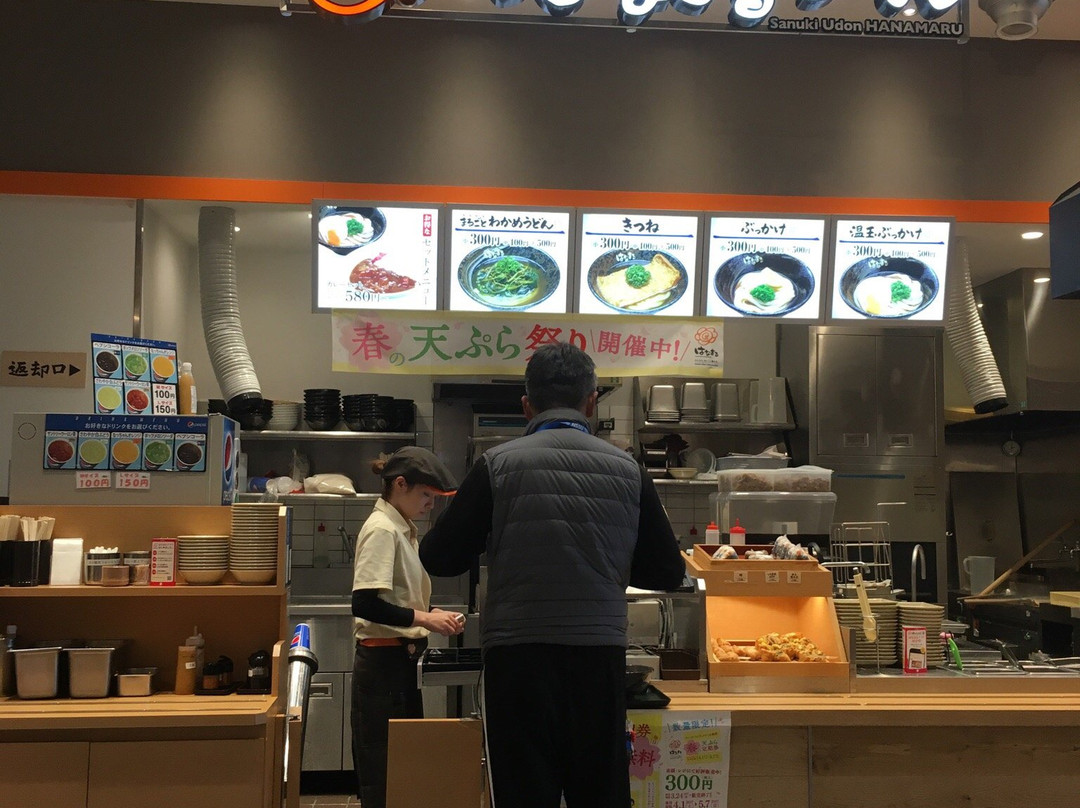 はなまるうどん 今治片山店