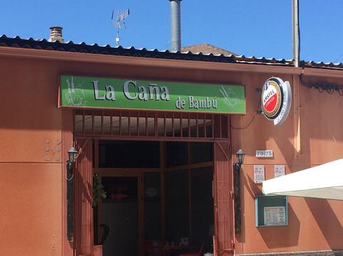 La Caña de Bambú