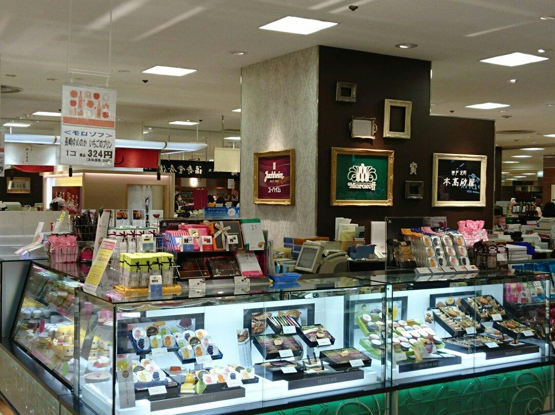 ユーハイム 泉北高島屋店