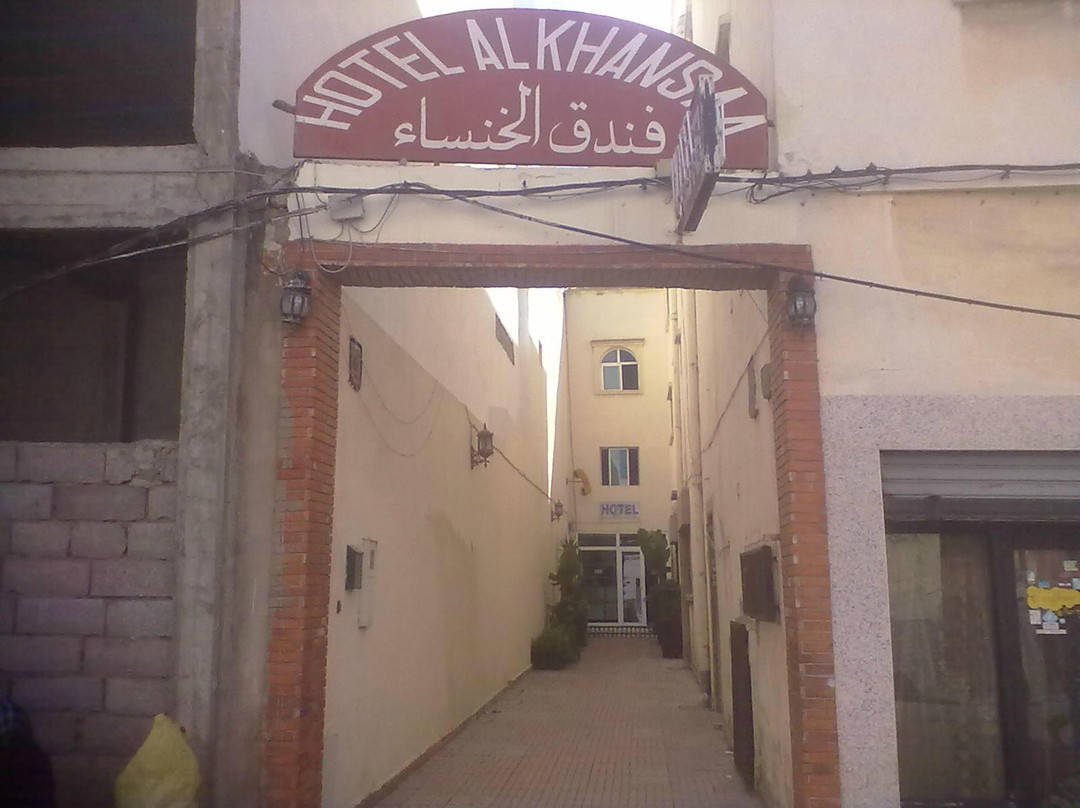 Sidi Bouzid酒店住宿-Hotel al-Khansaa