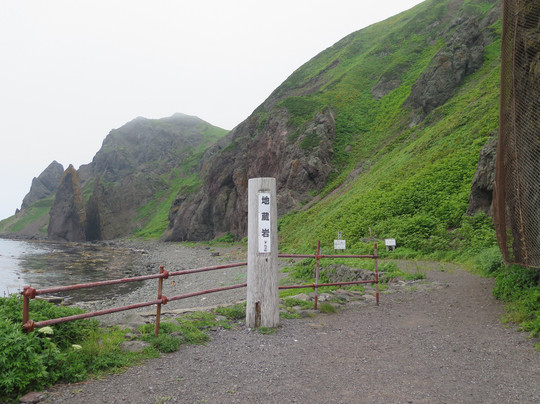 Jizoiwa-礼文町必去景点