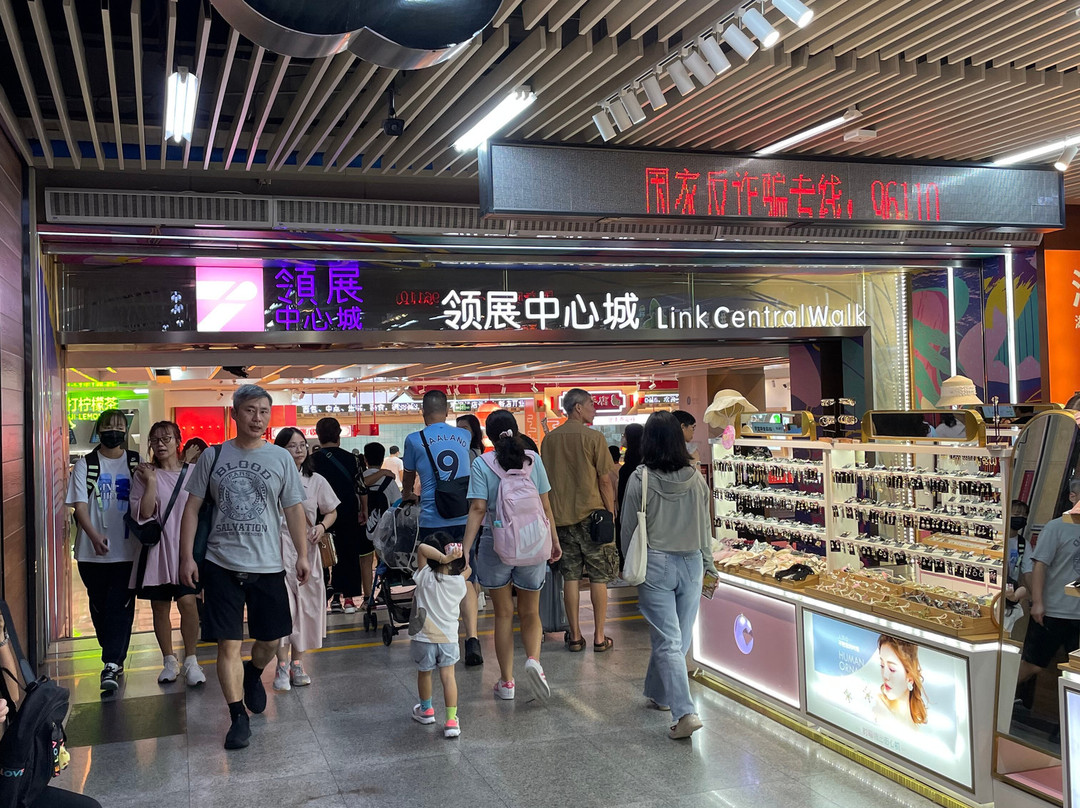 怡景中心城-深圳市必去景点