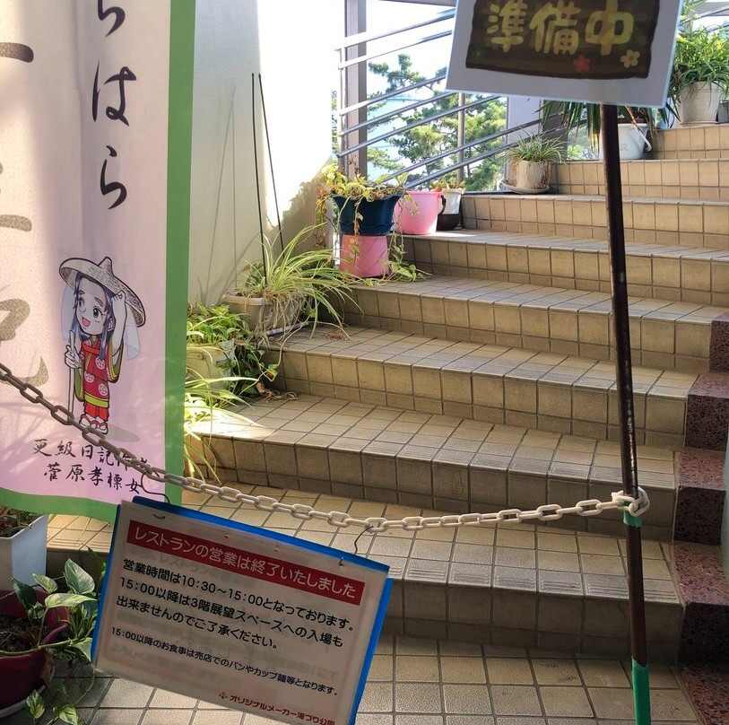 Ichihara Fishing Park-市原市必去景点