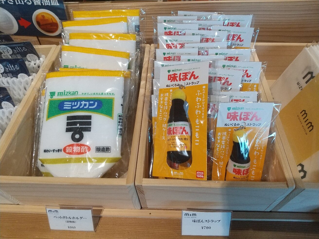 Mizkan Museum-半田市必去景点