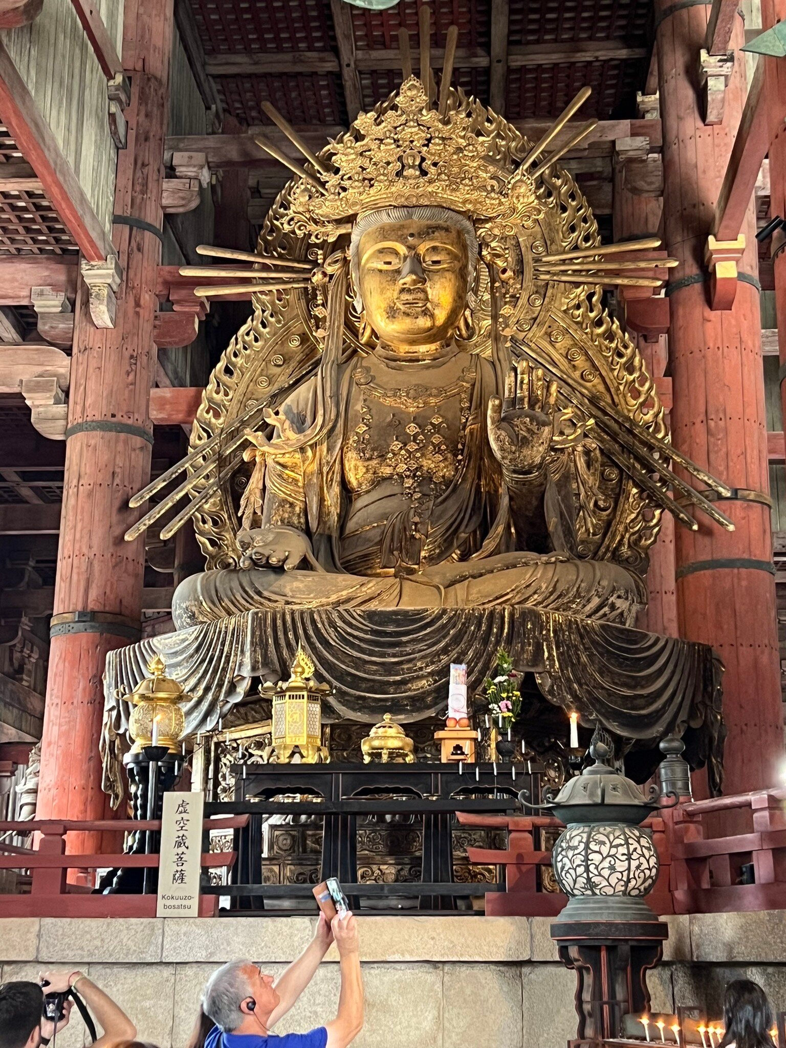 Onyado Nono Nara-官方