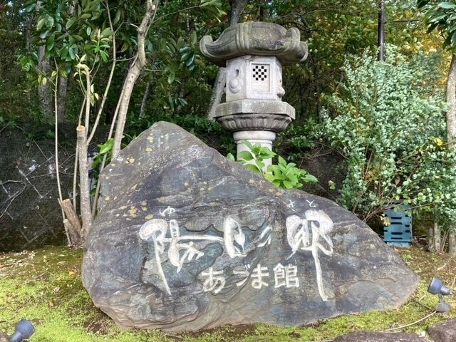 Azumakan主图