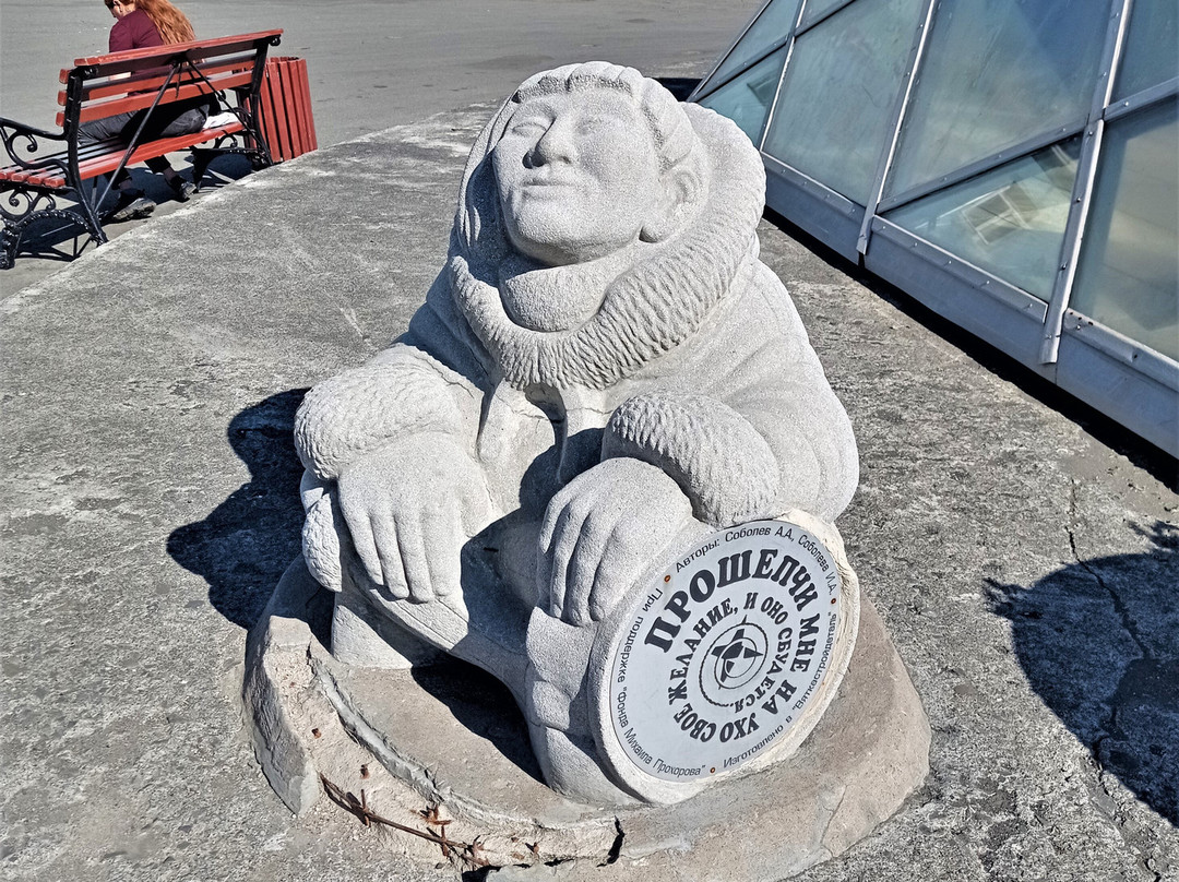 Severny Chelovek Sculpture