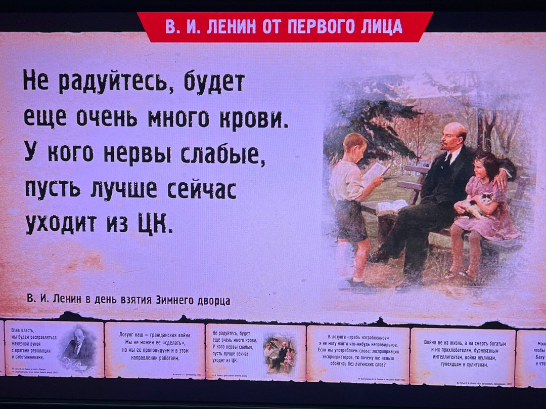 Russia - My  History-萨拉托夫必去景点