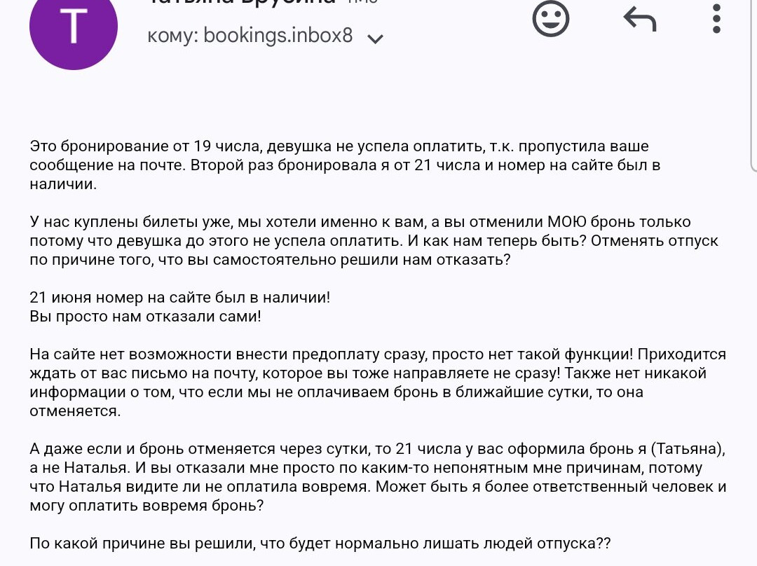 Golubaya Bukhta Guest House主图