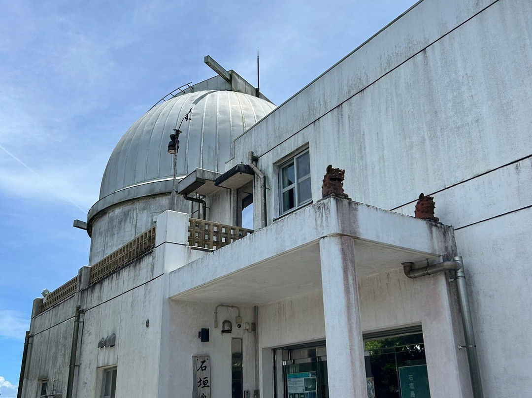 Ishigakijima Observatory景点图片