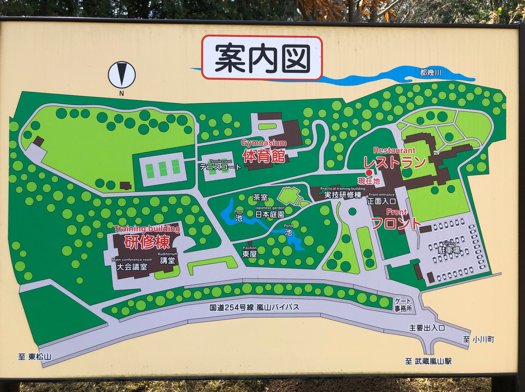 National Women's Education Center主图