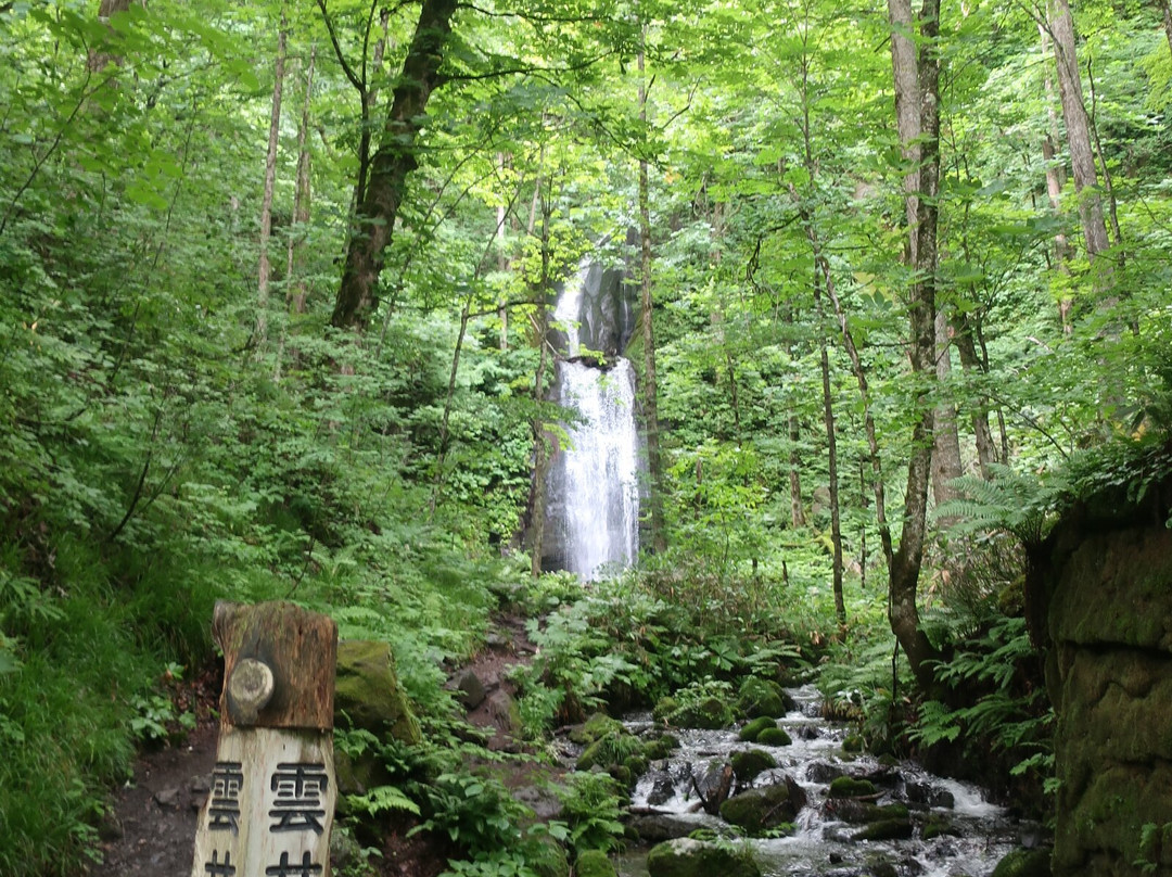 Kumoi no Taki Waterfall-十和田市必去景点