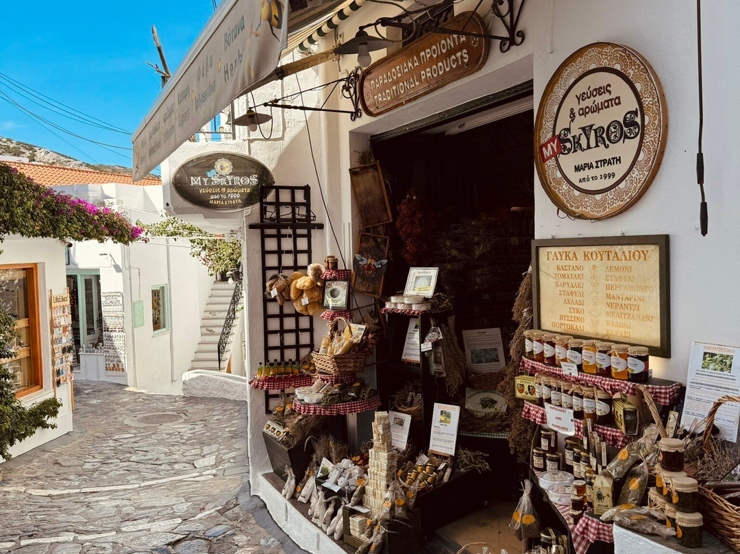 The Skyros Centre景点图片