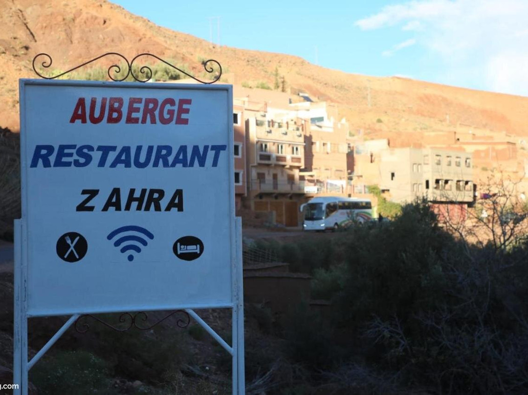 Auberge Restaurant Zahra主图