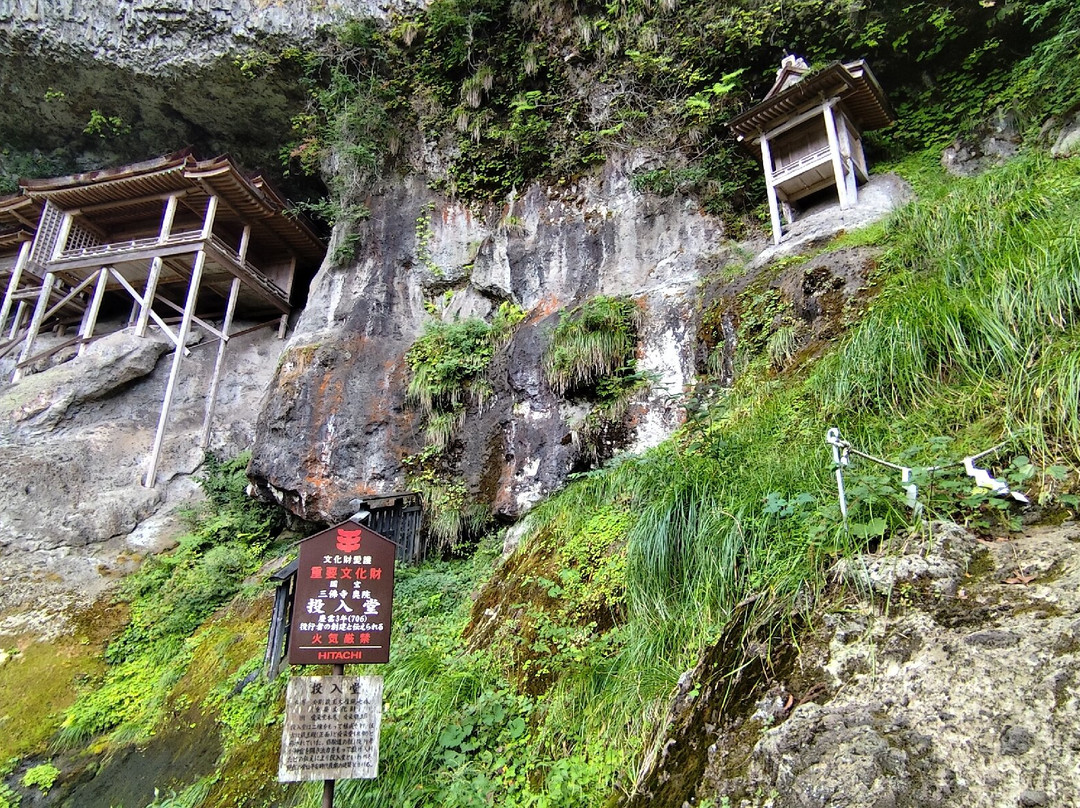 Mitokusan Sanbutuji Temple景点图片