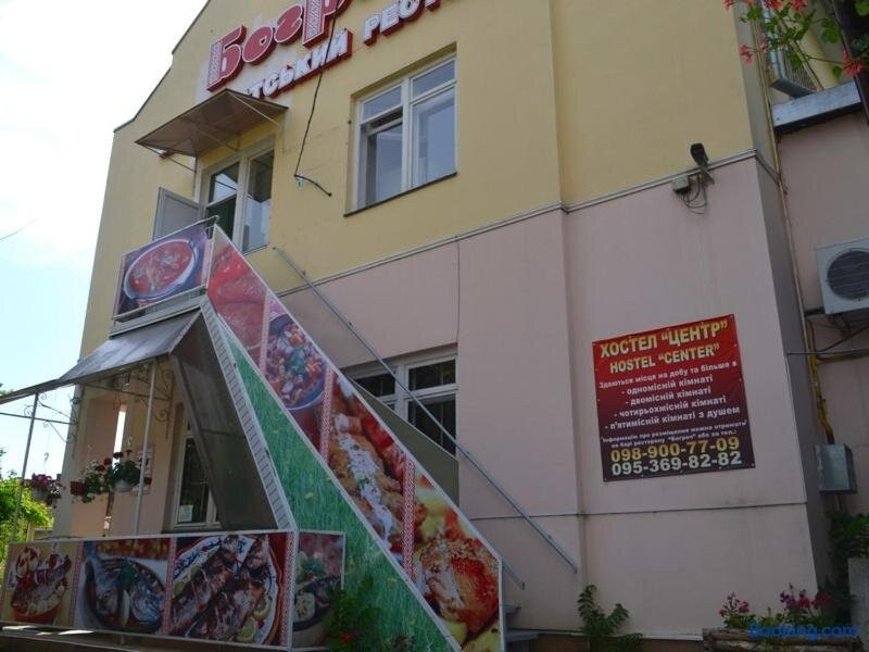 Centre Hostel