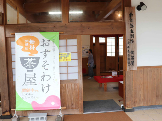 Tamatsukuri Onsen-松江市必去景点