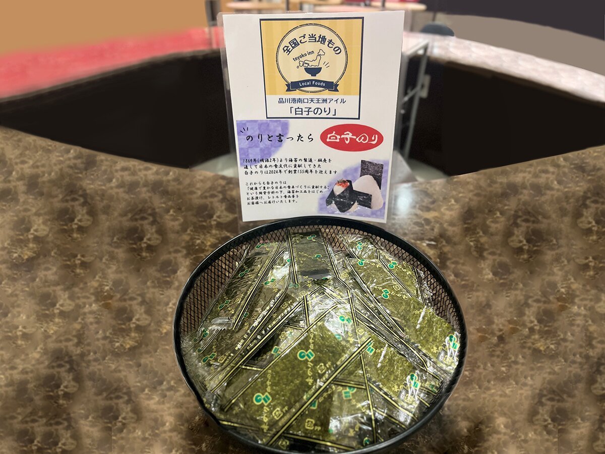 品川站科南口天王洲东恒东京酒店-餐饮