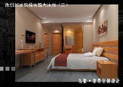 聊城微创如锦快捷酒店