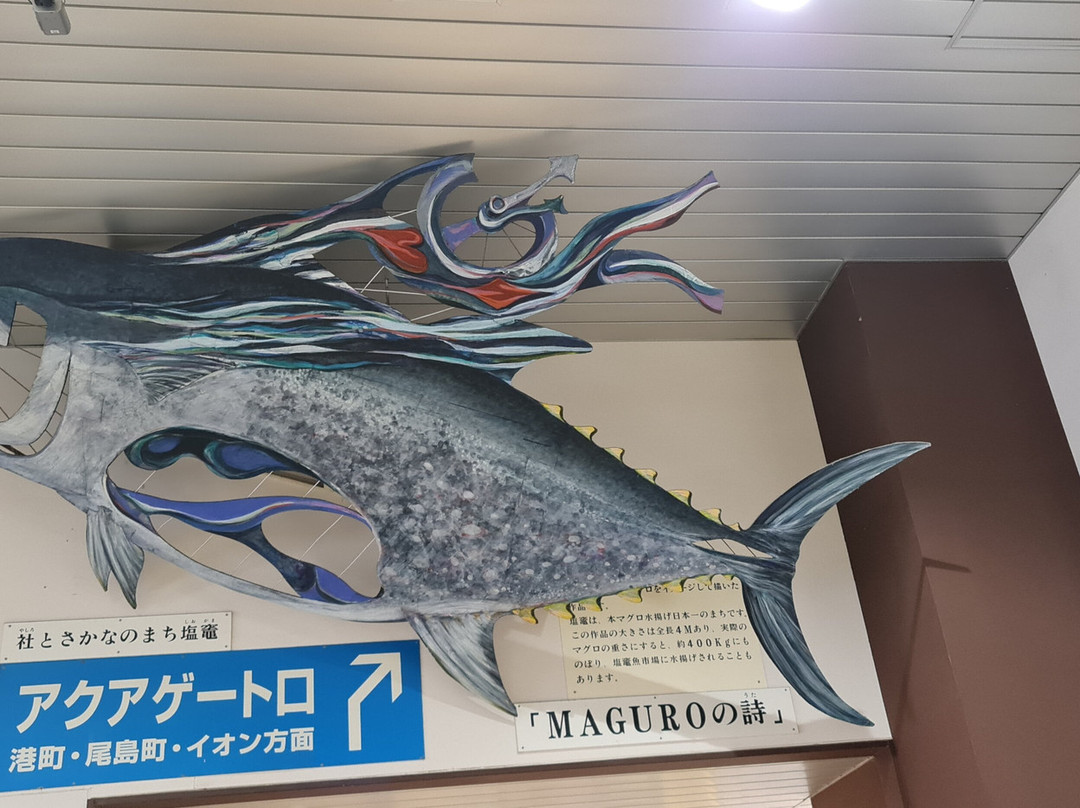 Shiogama City Fish Market-盐灶市必去景点