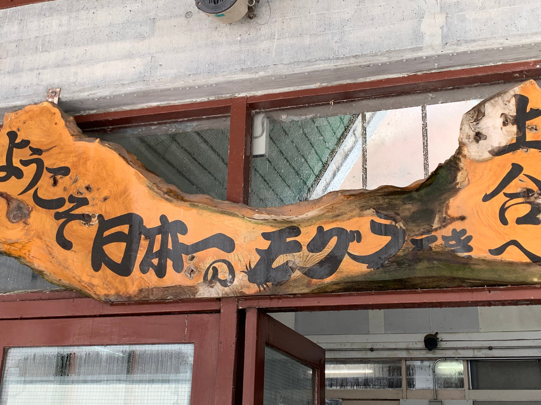 Doai Station景点图片