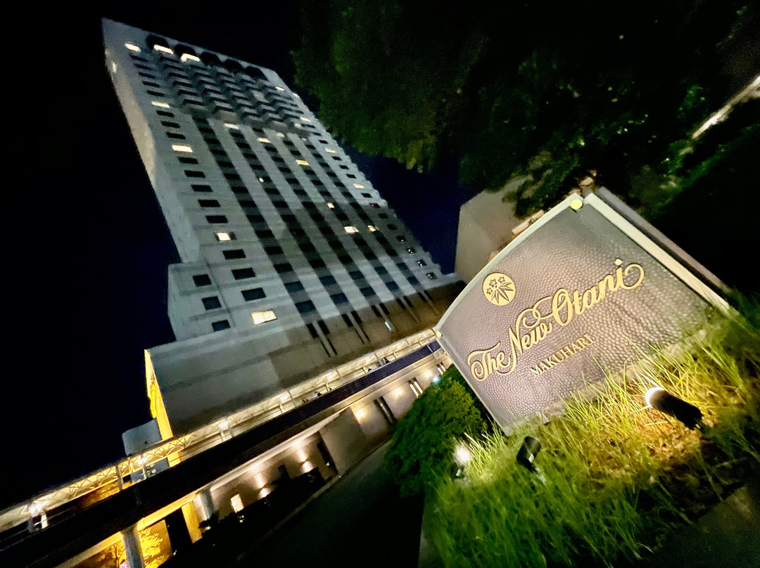 幕张新大谷酒店主图